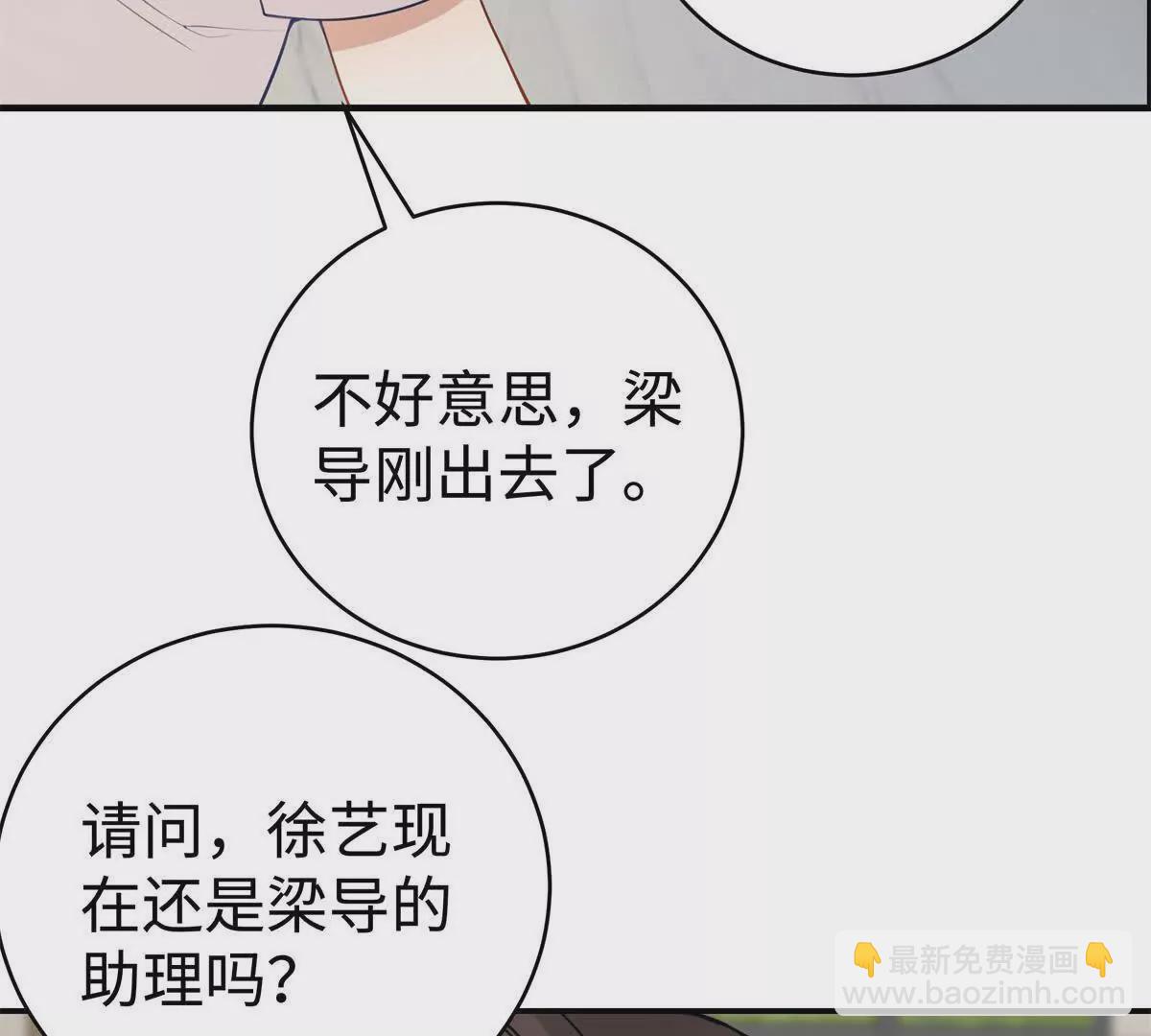 13 啊 弄疼她了74