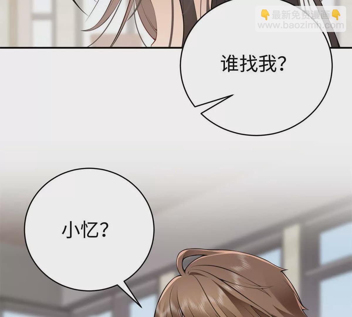 13 啊 弄疼她了76