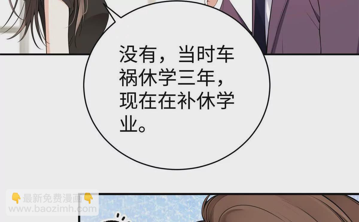 13 啊 弄疼她了81
