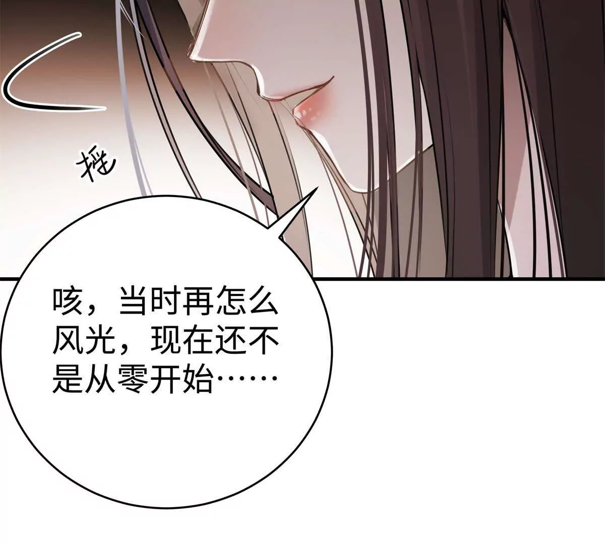 13 啊 弄疼她了91