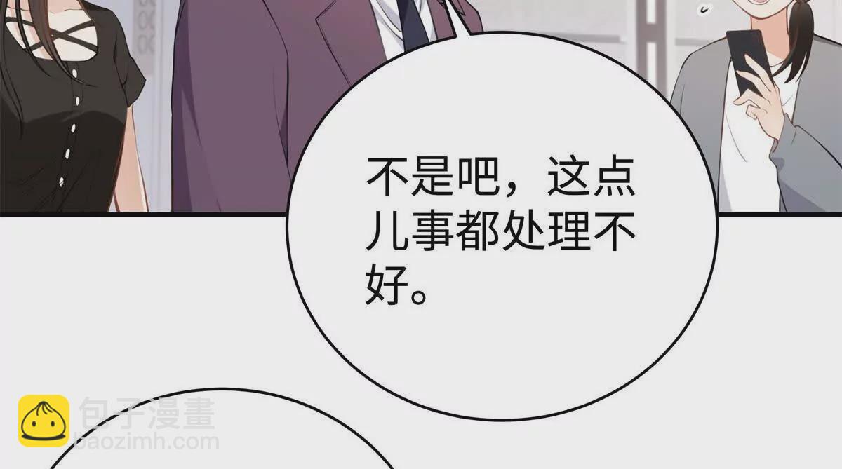 13 啊 弄疼她了93
