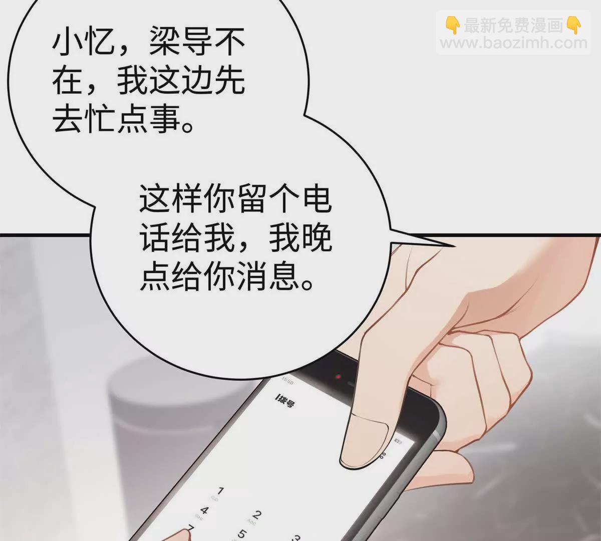 13 啊 弄疼她了94