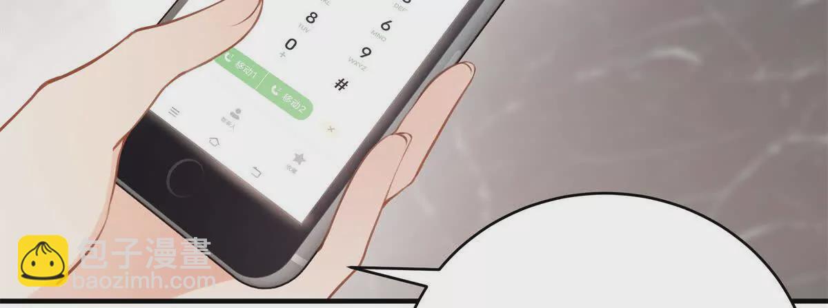 13 啊 弄疼她了95
