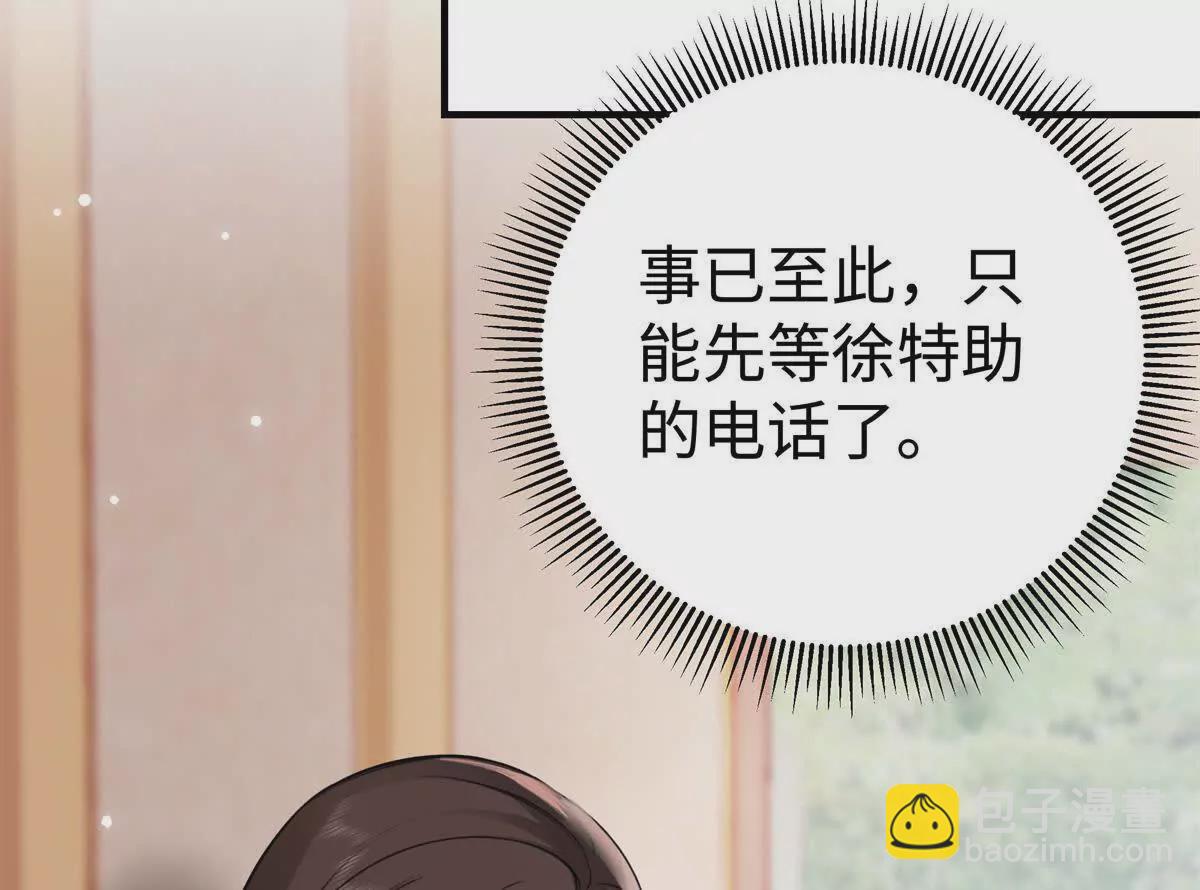 13 啊 弄疼她了97