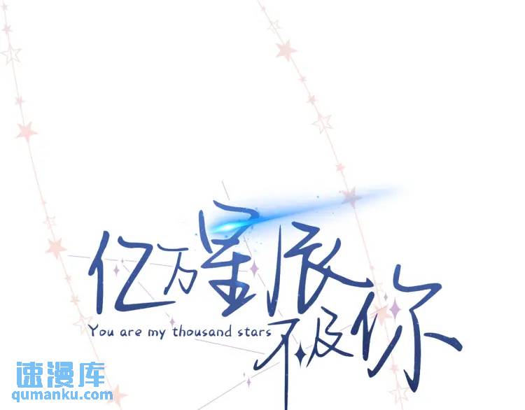 15 和她睡在一起0