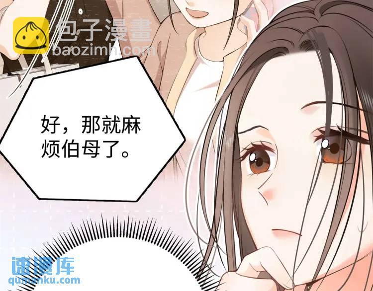15 和她睡在一起10
