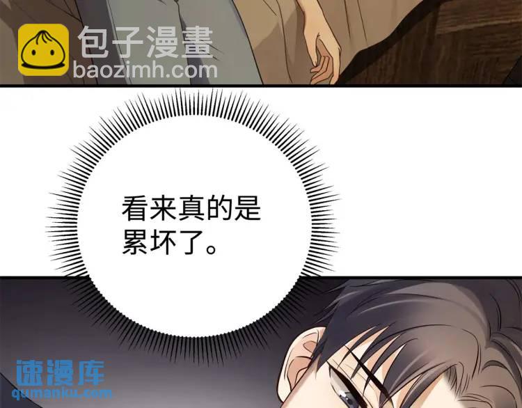 15 和她睡在一起104