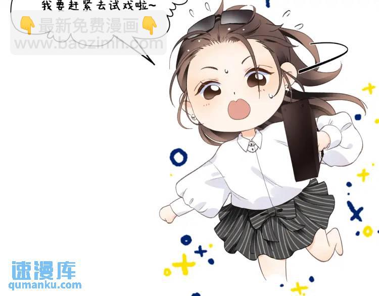 15 和她睡在一起117
