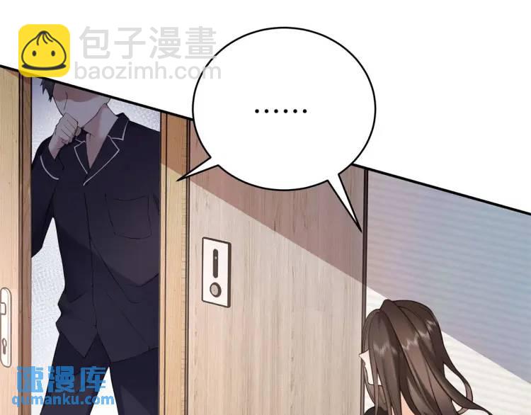 15 和她睡在一起15