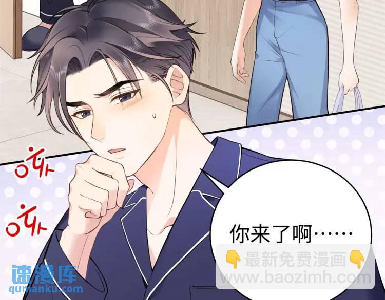 15 和她睡在一起17