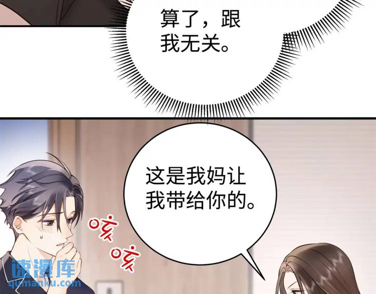 15 和她睡在一起22