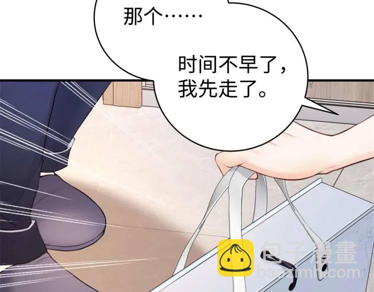 15 和她睡在一起24