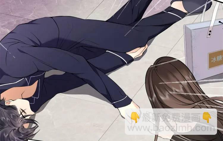 15 和她睡在一起29
