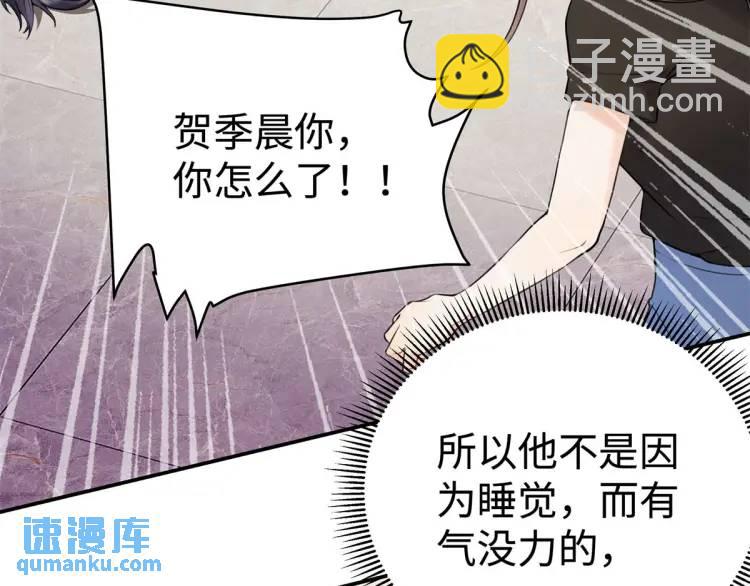 15 和她睡在一起30