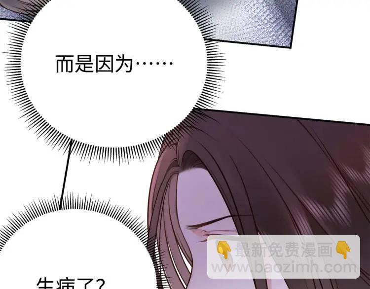 15 和她睡在一起32