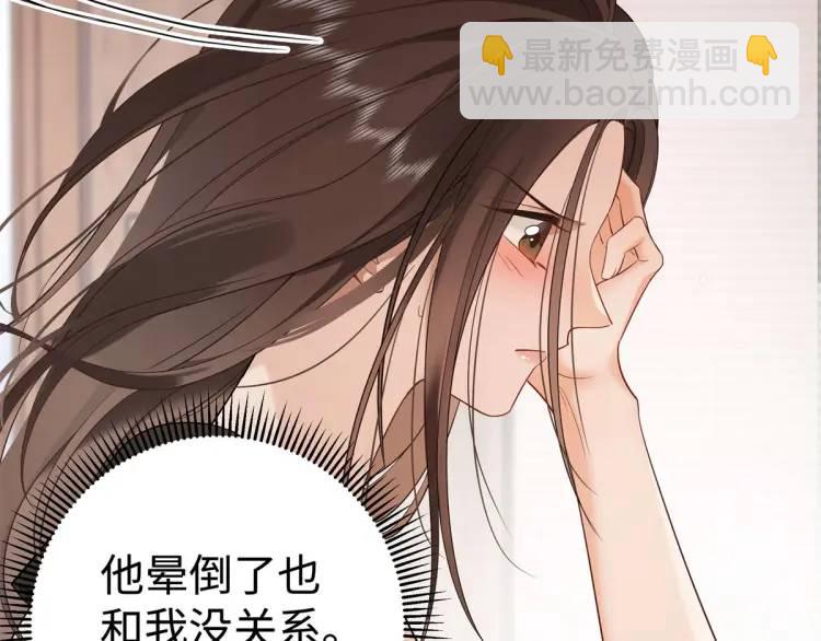 15 和她睡在一起35