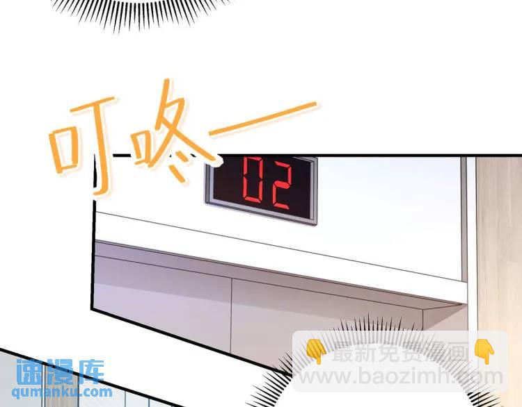 15 和她睡在一起37