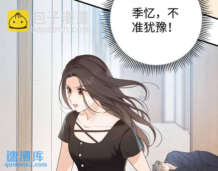 15 和她睡在一起38