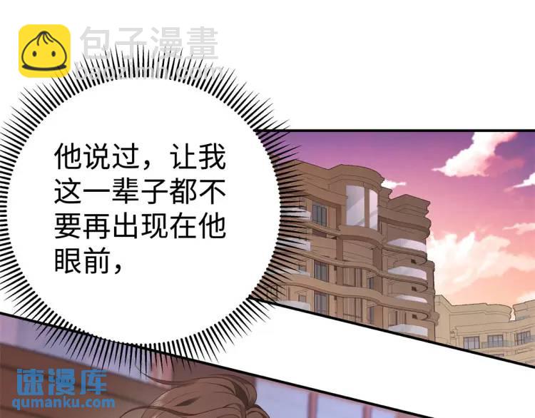 15 和她睡在一起43
