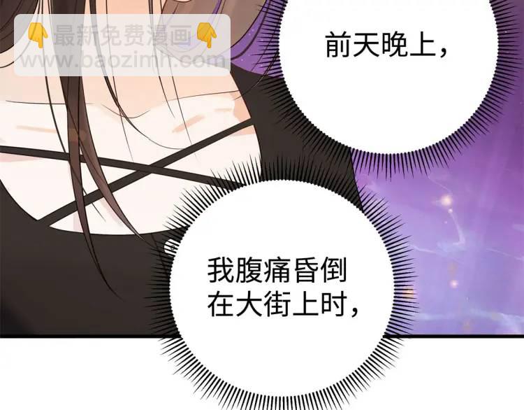 15 和她睡在一起54