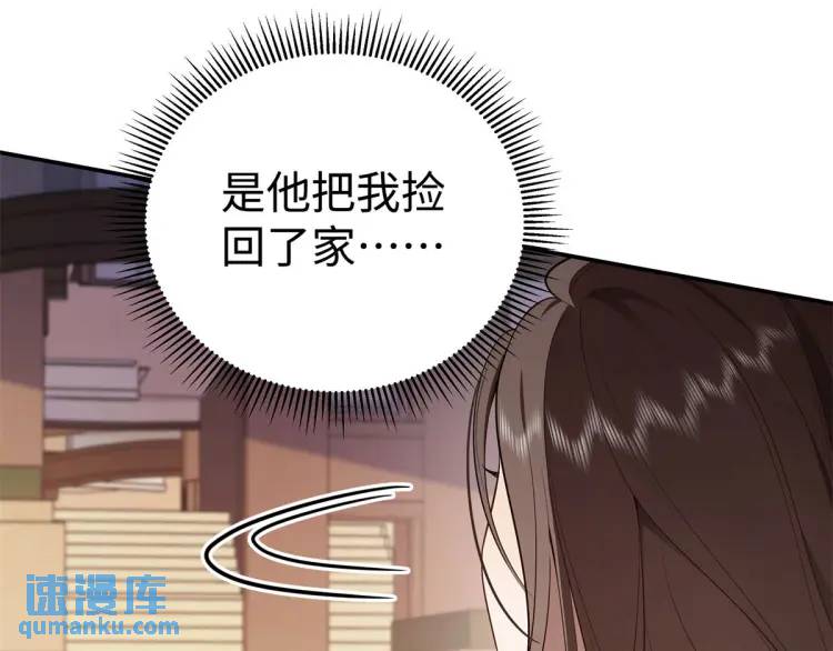 15 和她睡在一起56