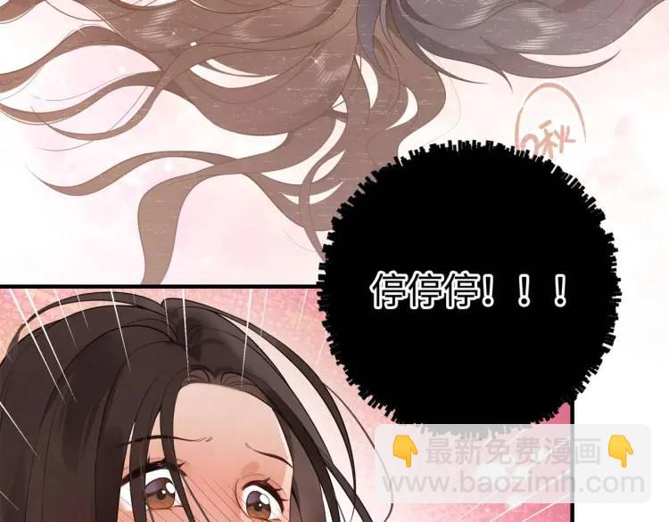 15 和她睡在一起69