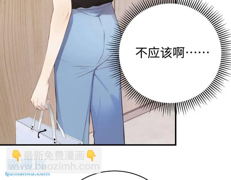 15 和她睡在一起7