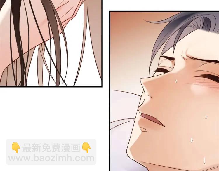 15 和她睡在一起73
