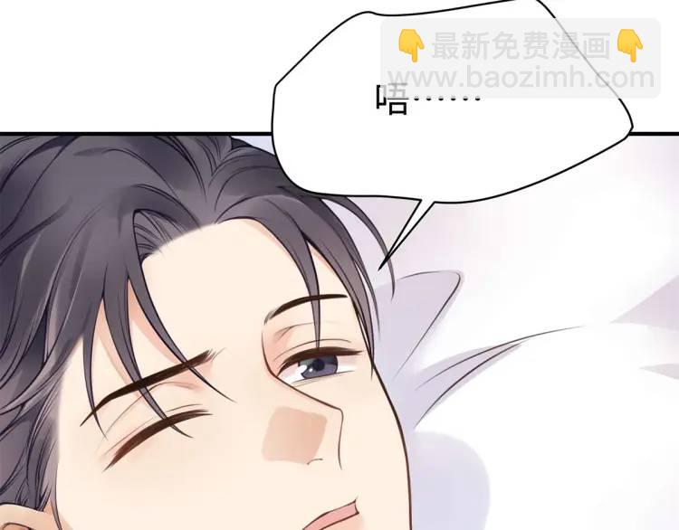 15 和她睡在一起83