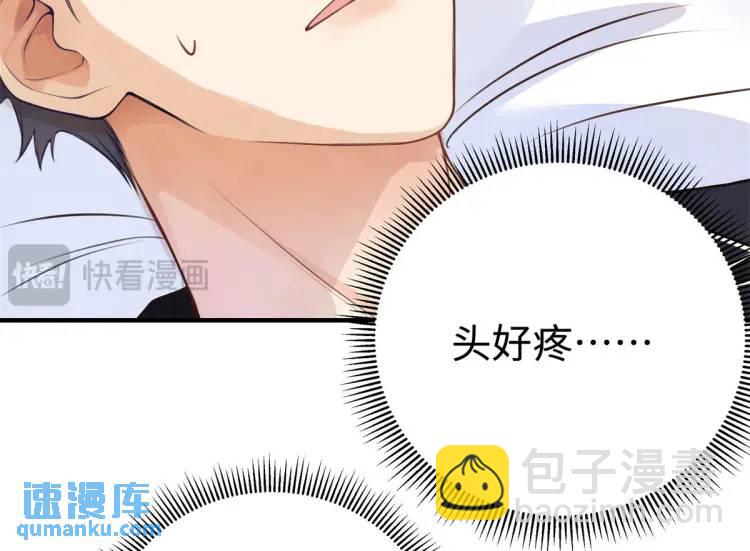 15 和她睡在一起84