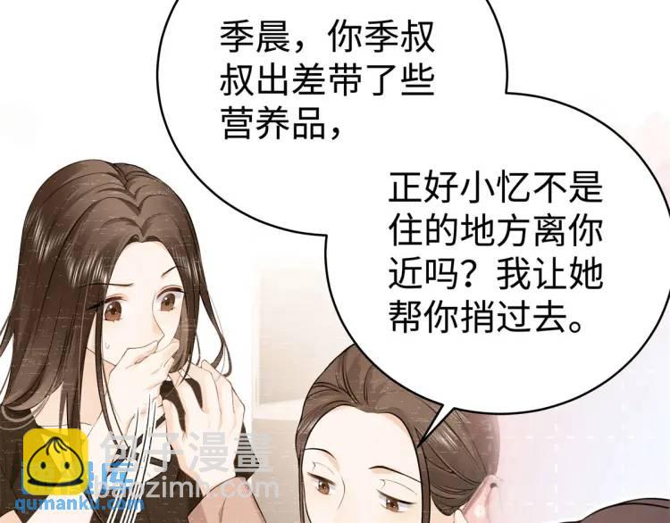 15 和她睡在一起9