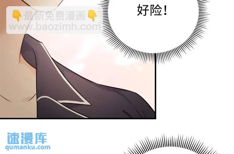 15 和她睡在一起96