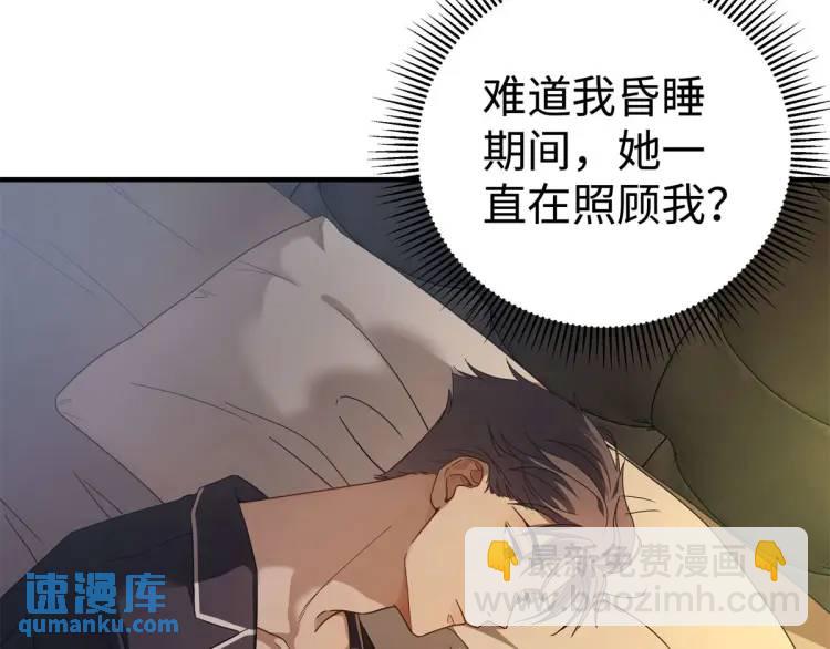 15 和她睡在一起97
