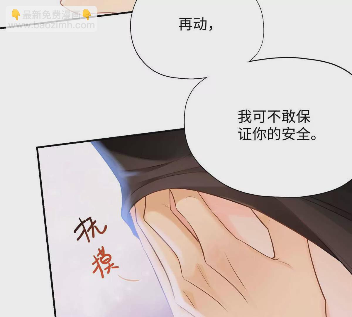 16 你离我远点12