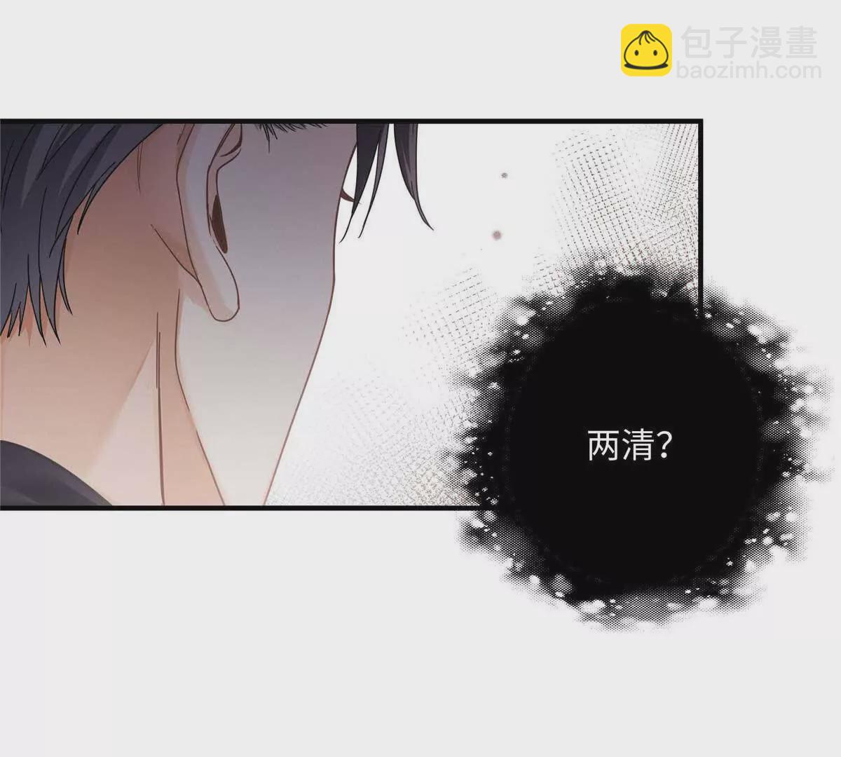 16 你离我远点66