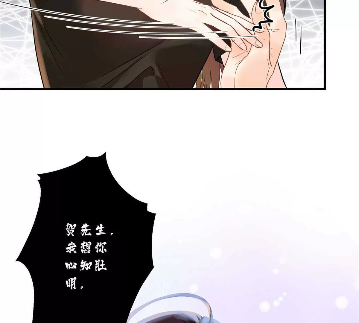 16 你离我远点70