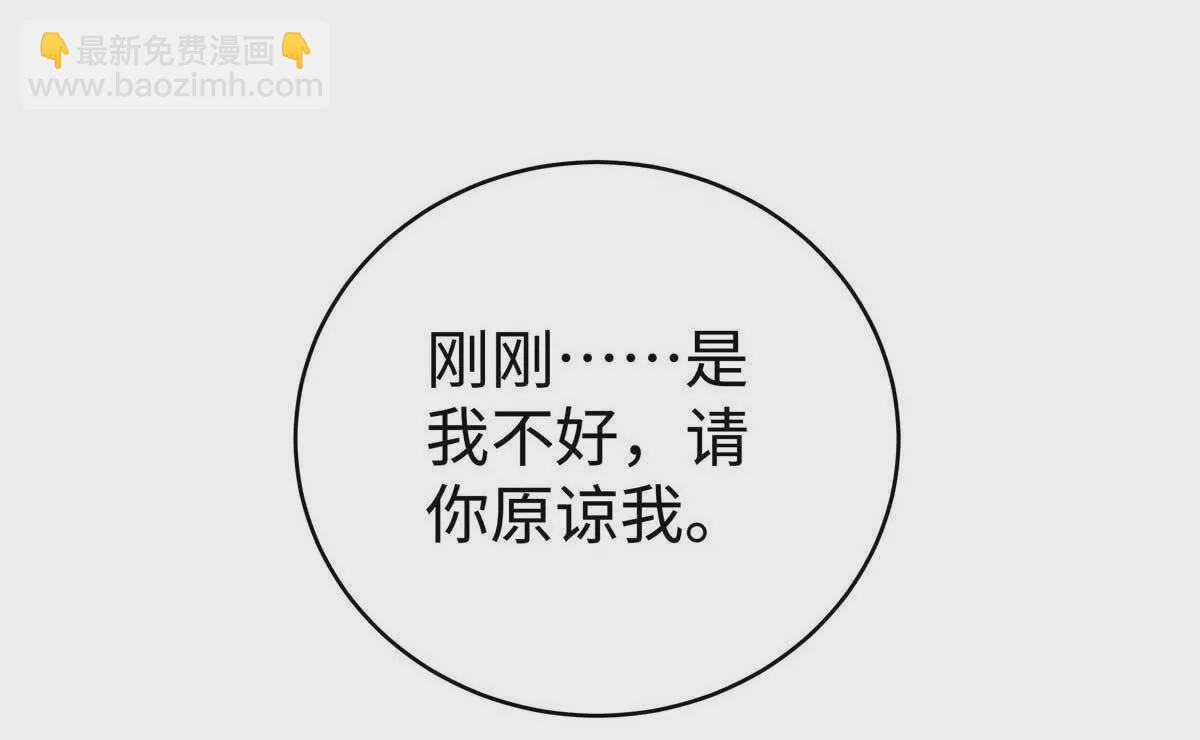 17 他要打我？11