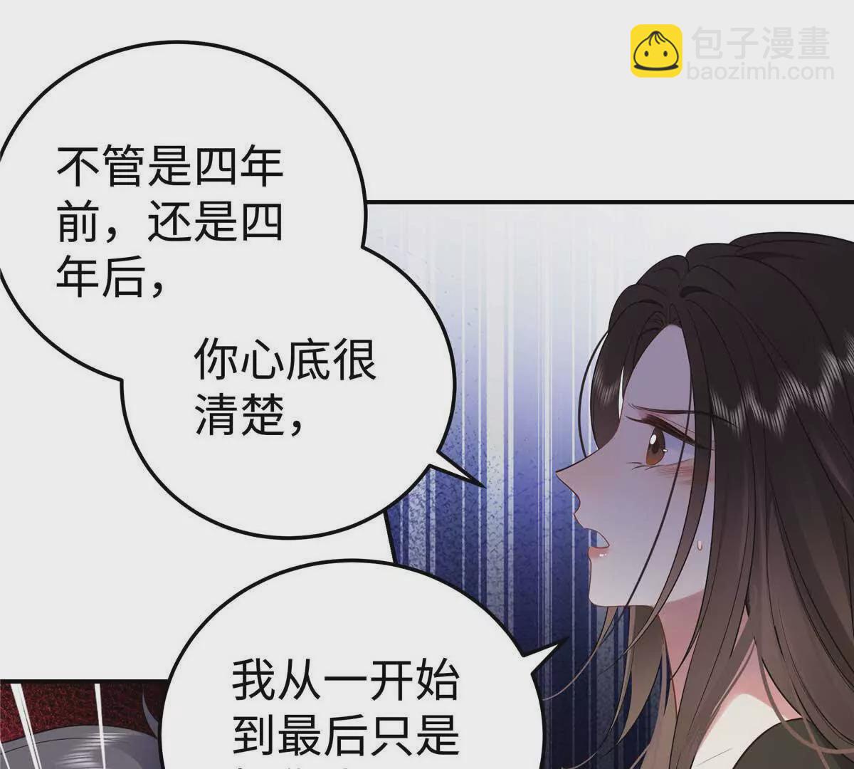 17 他要打我？2