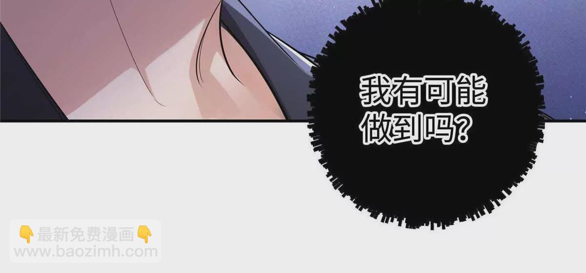 17 他要打我？29