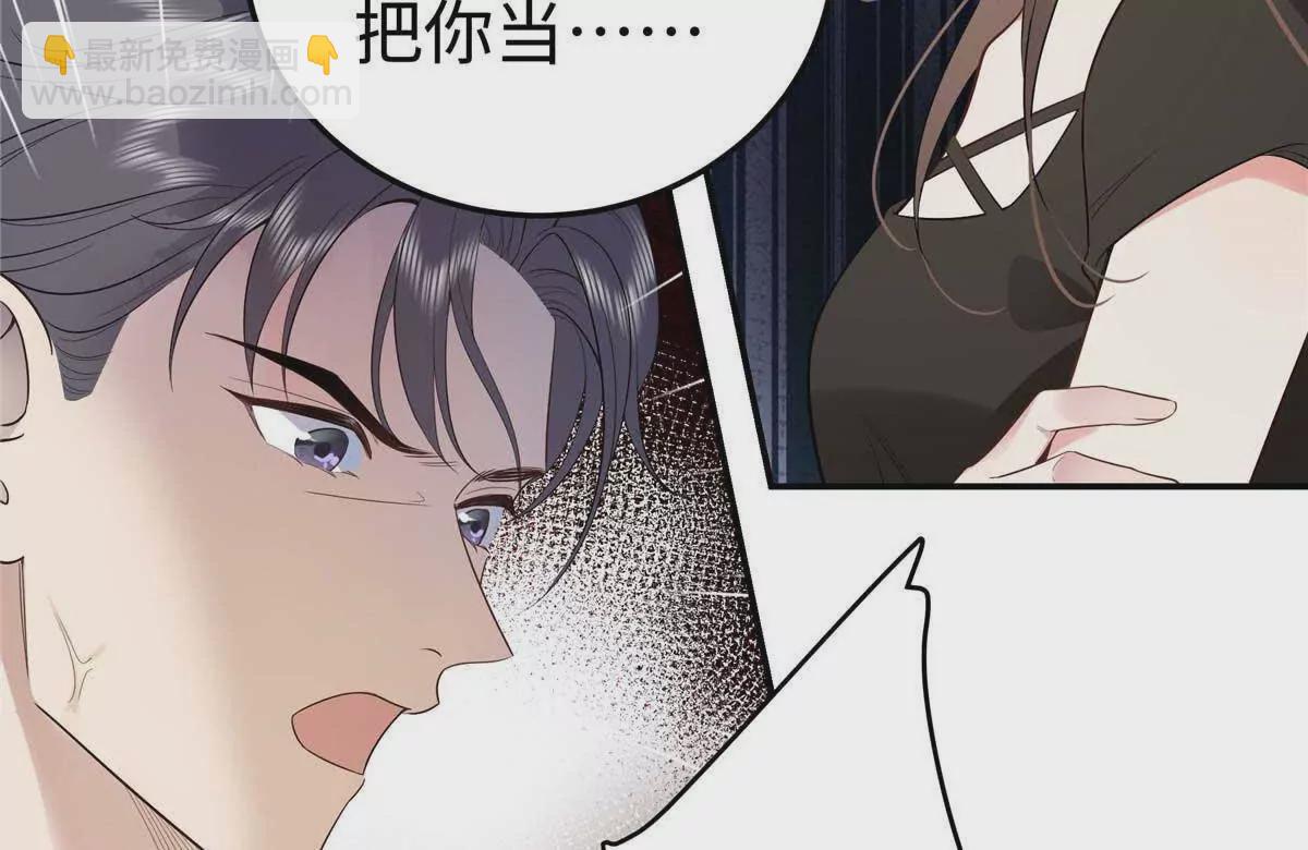 17 他要打我？3