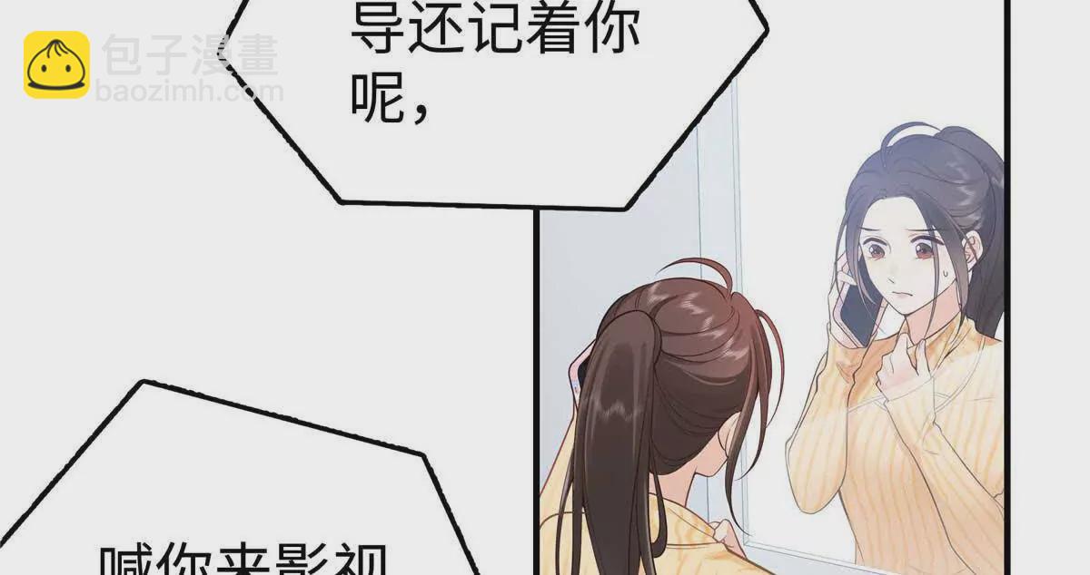 17 他要打我？31