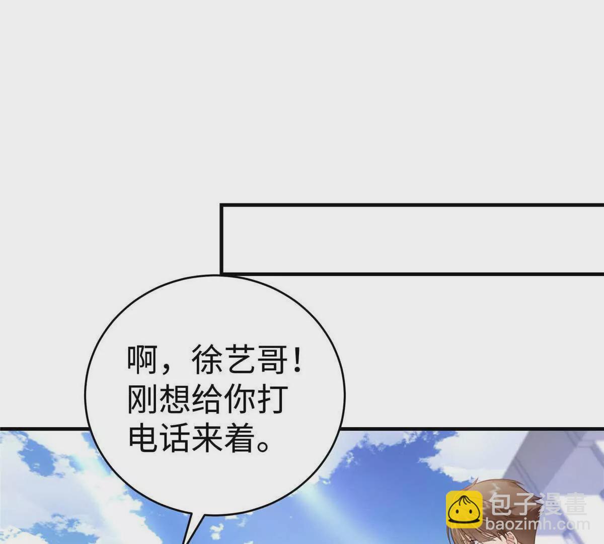 17 他要打我？46
