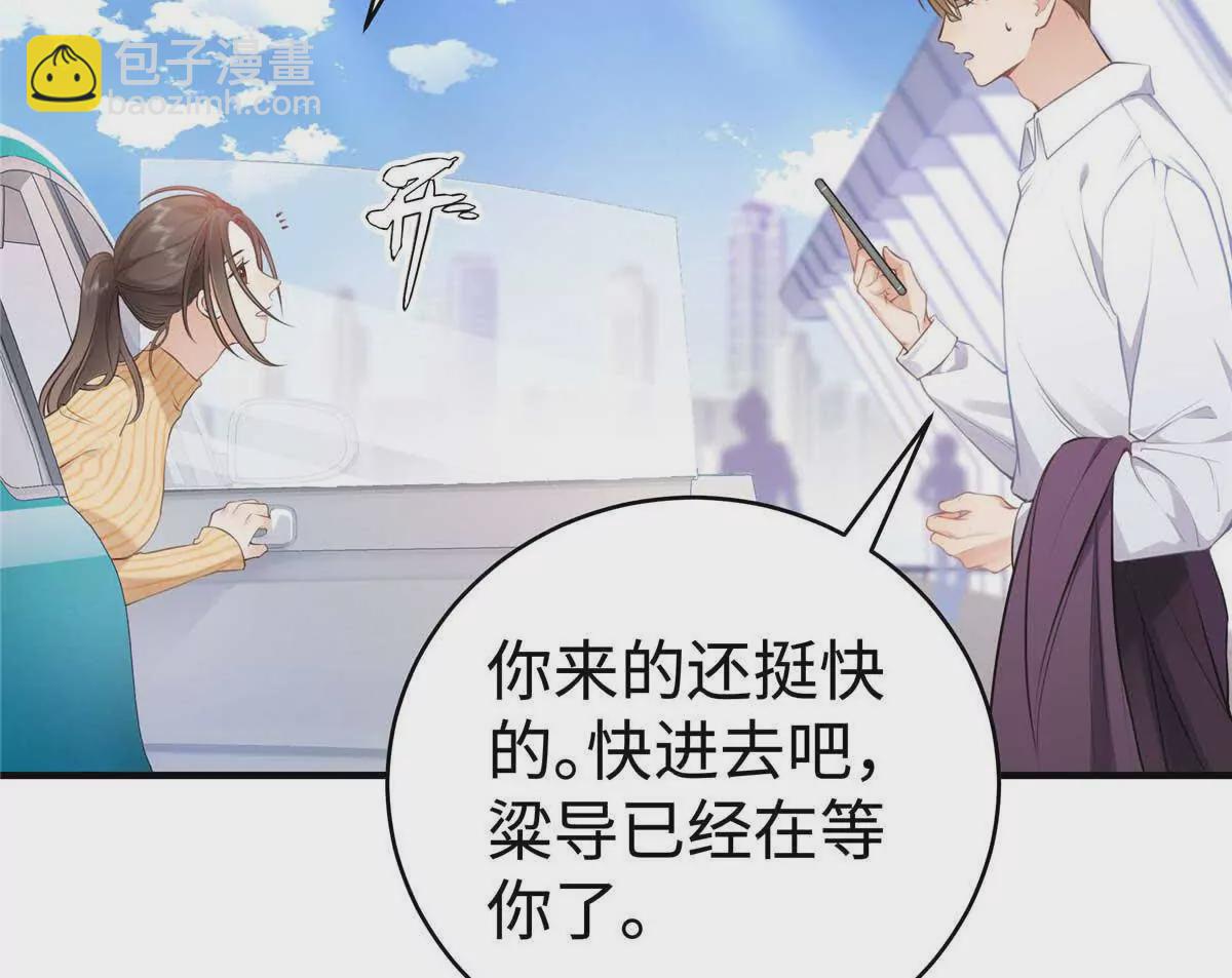 17 他要打我？51