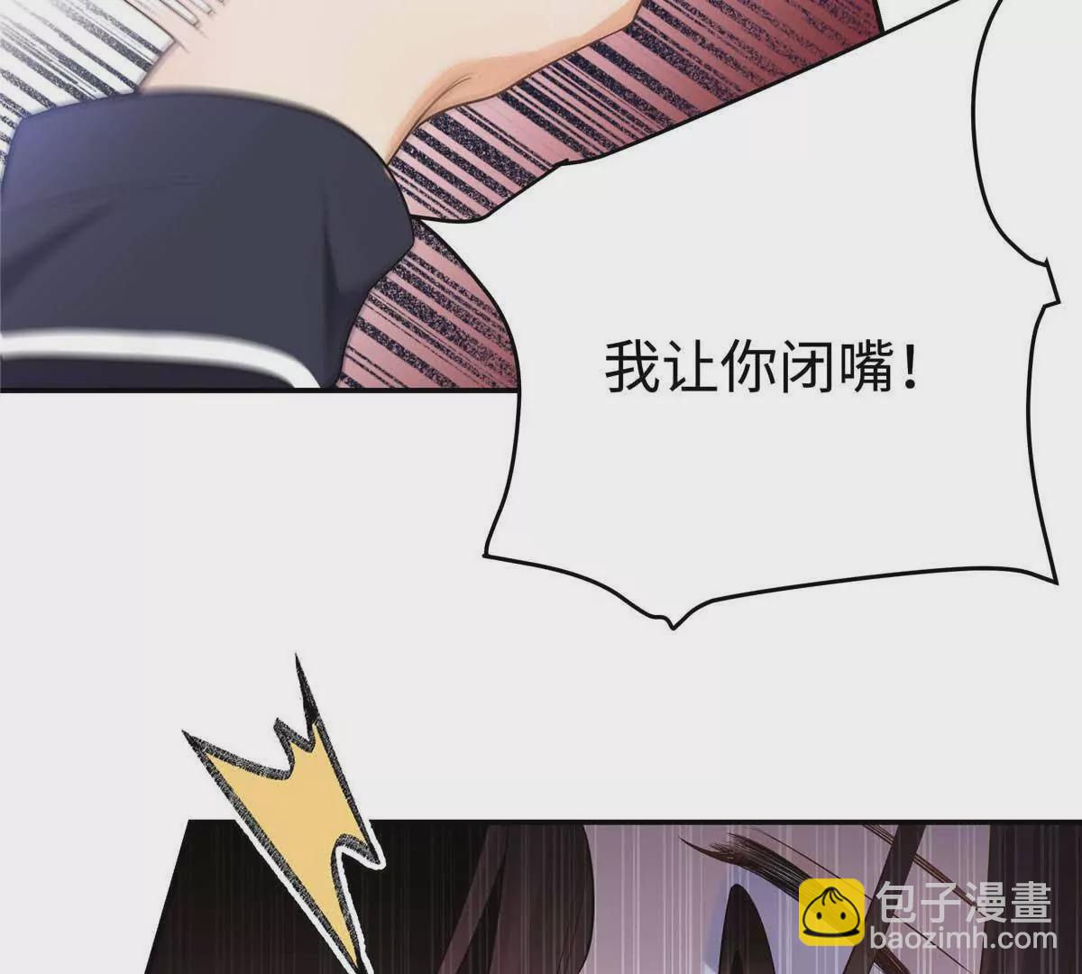 17 他要打我？6
