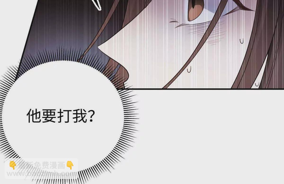 17 他要打我？7