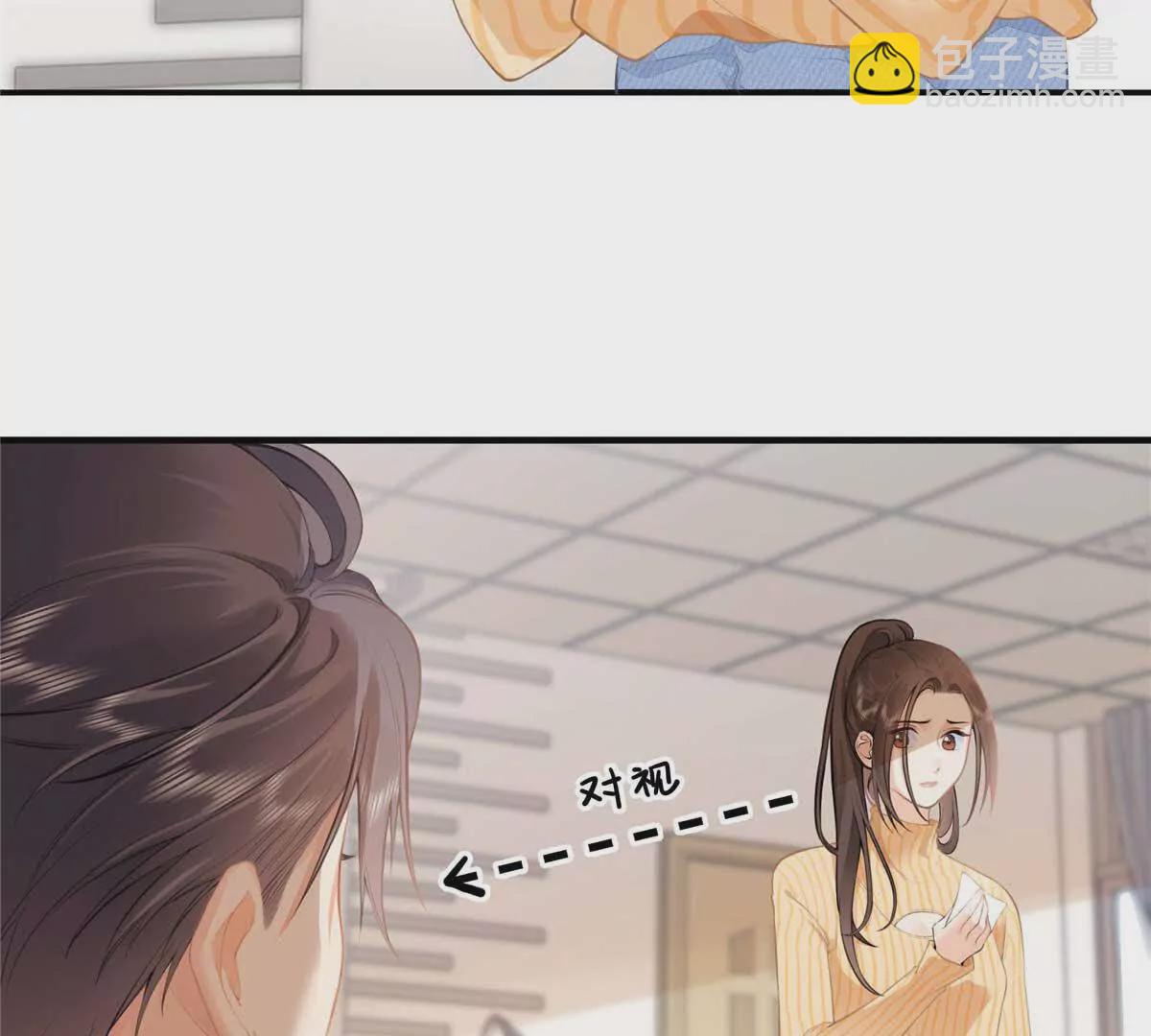 18 季忆怀过孕了？10