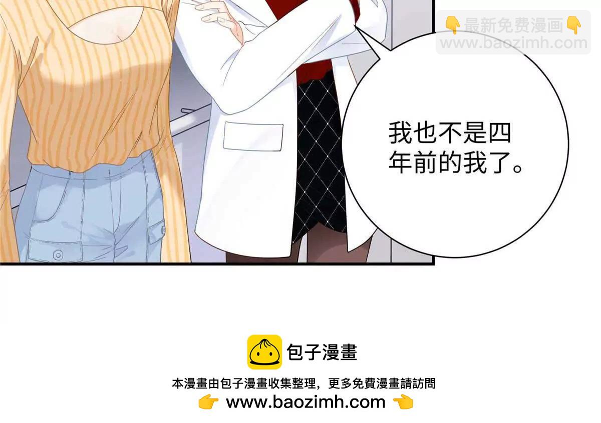 18 季忆怀过孕了？103