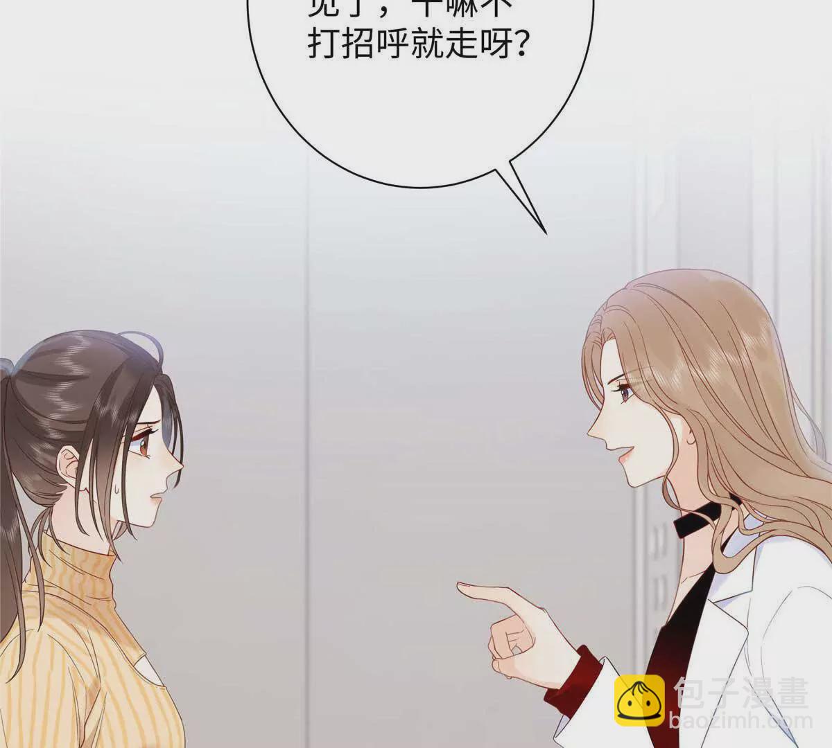 18 季忆怀过孕了？104
