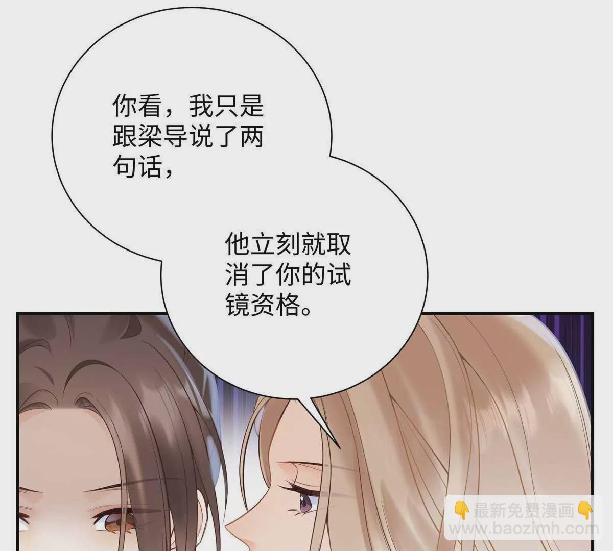 18 季忆怀过孕了？108