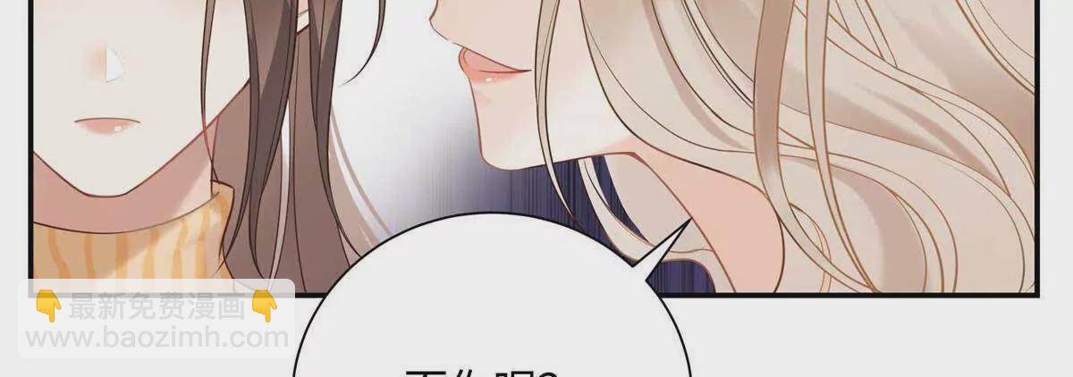18 季忆怀过孕了？109
